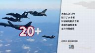 5月16日每日新鲜数（2）