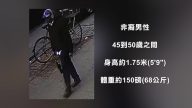 遭暴力毆打搶劫 紐約87歲亞裔教授生命垂危