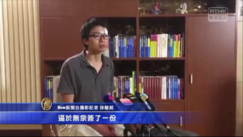 記者採訪維權案遭大陸公安施暴 港府冷對待