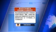 5月17日全球看中國