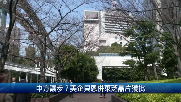 5月17日財經100秒