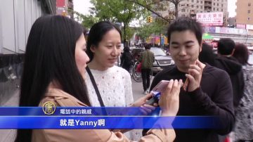 Yanny還是Laurel？紐約人聽到什麼？