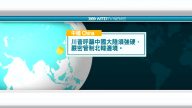 5月21日國際新聞簡訊