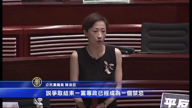 港泛民動議毋忘六四 結束一黨專政