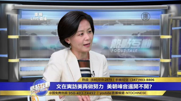 中美貿易與朝核中興互不相干 為何又交織在一起？