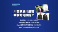 【預告】熱點互動：川普取消川金會  中朝如何接招？