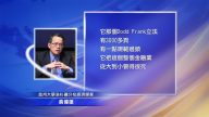 为金融业松绑 解析多德弗兰克法案改革