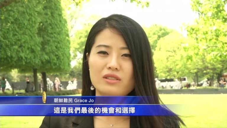 為生存吃老鼠 朝鮮難民希望金政權垮台