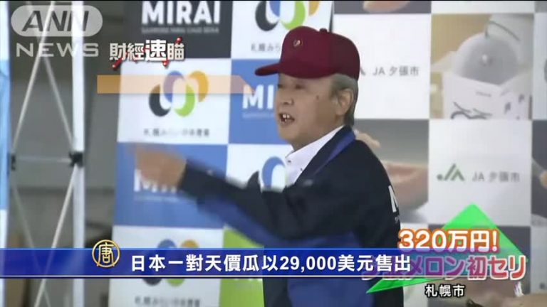5月28日財經速瞄