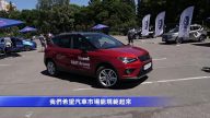 烏克蘭新車展 自產車亮相