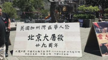 清洗民主女神像 灣區拉開六四紀念序幕