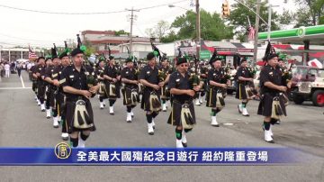 全美最大国殇纪念日游行 纽约隆重登场