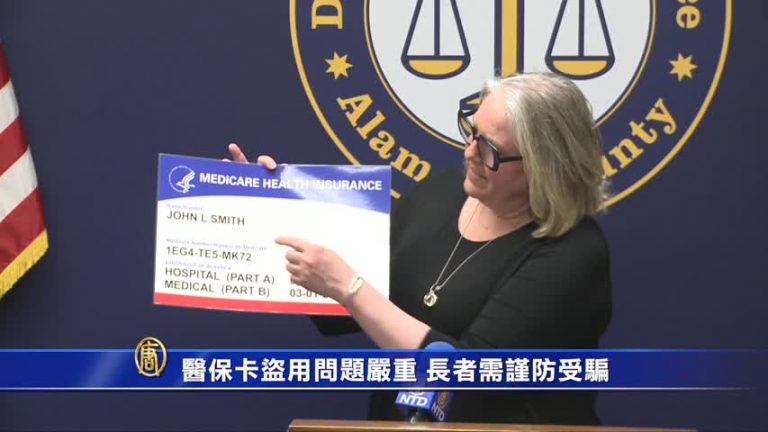 醫保卡盜用問題嚴重 長者需謹防受騙