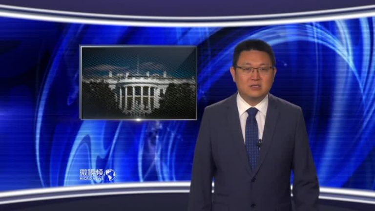 【微視頻】意外嗎？美收中共500億美元商品關稅