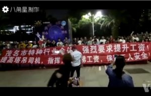 陸十餘省市塔吊工人5.1前大罷工 要求提高待遇（視頻）