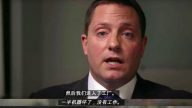 美新片揭中企惊天骗局：在美上市公司多半是空壳（视频）