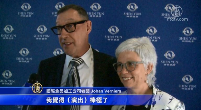神韻恢復中華文化 比利時觀衆感動支持