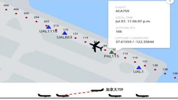 監控錄像：加航錯降跑道 差5呎險撞機