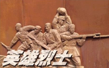 中共如何塑造英烈？是否保護謊言不被說穿？