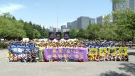 世界法轮大法日  日法轮功学员东京庆祝