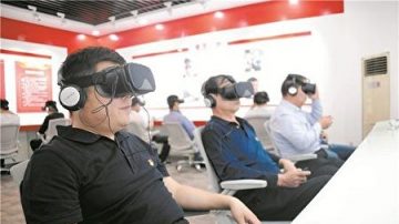 奇闻！山东用VR 测党性 舆论哗然