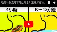 吃饭时到底可不可以喝水？正确解答和你想的完全不一样！
