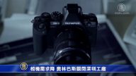 5月7日環球財經簡訊
