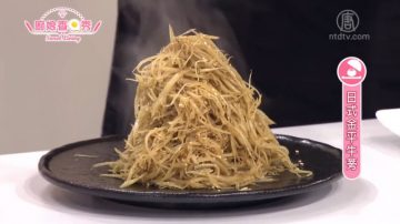 廚娘香Q秀：日式金平牛蒡-素食杏鮑菇串燒