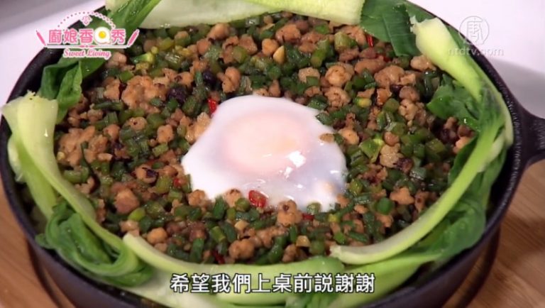 廚娘香Q秀：蒜味番茄蘑菇-鍋巴飯之半熟蛋蒼蠅頭