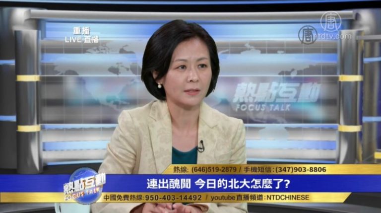 中共高校的價值觀是什麼？培養學者還是培養工匠？
