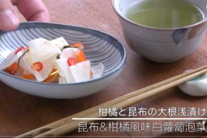 日式白蘿蔔泡菜 泡的時間很短很美味（視頻）