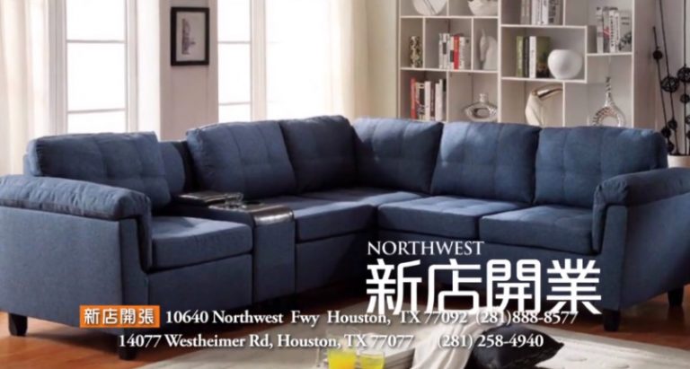 【廣告】ALPHA&OMEGA FURNITURE傢俱店  NORTHWEST新店開張