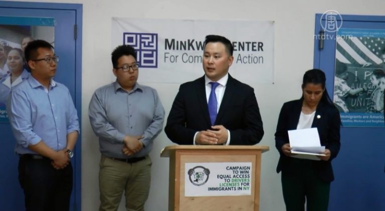 紐約議員呼籲通過法案 無證移民也能拿駕照