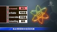 伊核協議隱秘關聯川金會 美國朝核原則突變有玄機