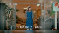 【禁聞】中共對台強勢出招 台灣以短片柔情回應