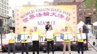 庆祝法轮大法日 纽约州褒奖 4天活动传美好