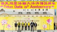 多倫多慶祝法輪大法日 政要到場祝賀