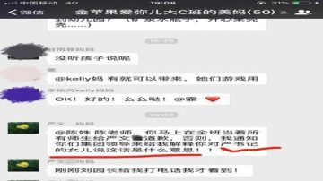 “我爸严书记”新爆料：女儿系离异出轨前妻所出