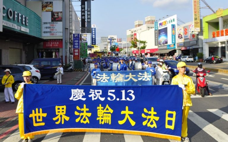 川人：5‧13世界法輪大法日，中國人的驕傲
