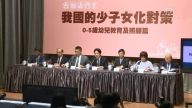 台湾扩大育儿津贴 促进人口增长