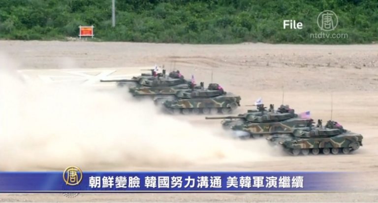 朝鮮變臉 韓國努力溝通 美韓軍演繼續