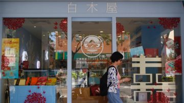 不堪连年亏损 知名蛋糕店白木屋一周内停业