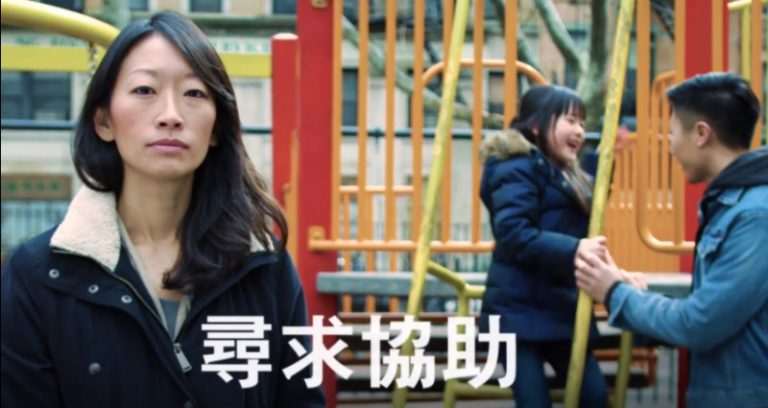 【廣告】NYC WELL 你可以隨時尋求協助