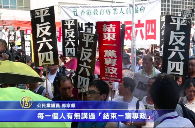 港議員促澄清 喊結束一黨專政是否違法