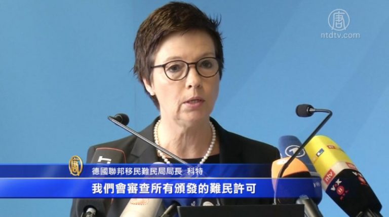 德國難民署暴醜聞 違規「放行」1200人