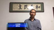 谢燕益：听证会揭秘–我的申辩书