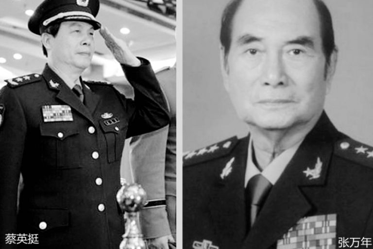 揭蔡英挺連降八級內幕 背後「貴人」激怒習近平