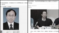 上海党媒“监督”北京：严书记走了 王主任又来了