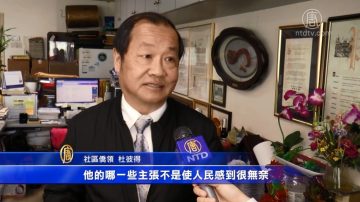 公共场合吸大麻 警察不再逮捕 纽约华人批评