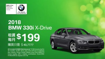 【广告】San Francisco BMW 旧金山宝马车行  5月大促销